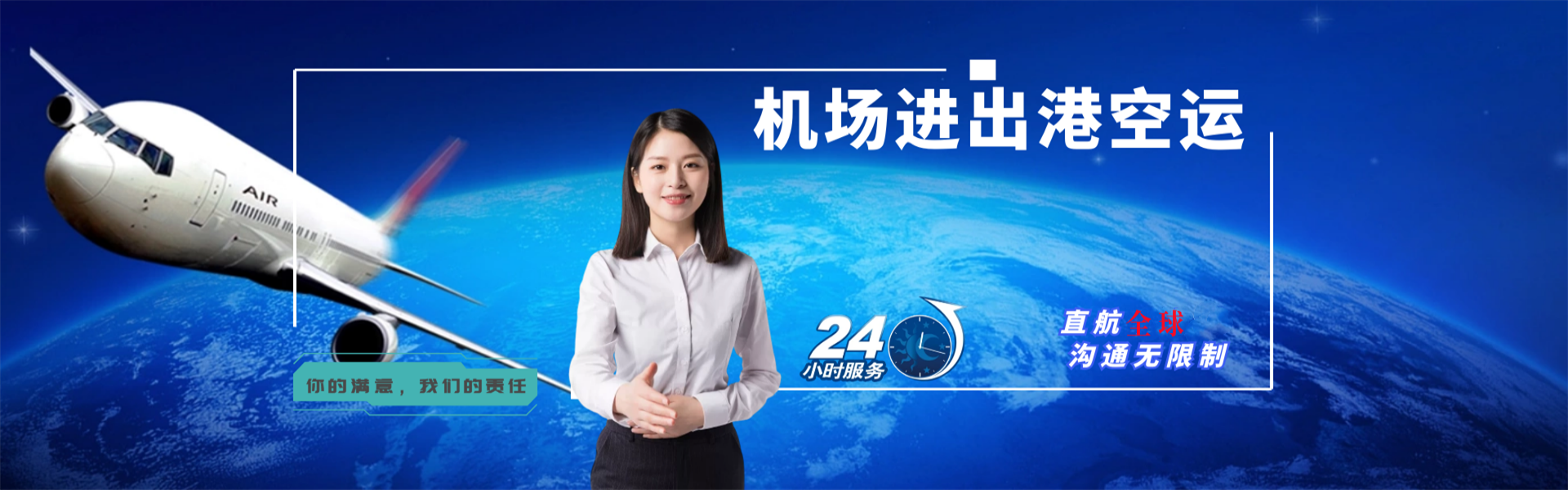 文登到意大利物流公司-文登至意大利物流专线-文登空运到意大利-优时通物流有限公司