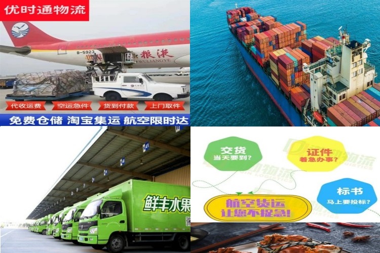 文登到意大利航空货运公司-文登到意大利物流专线